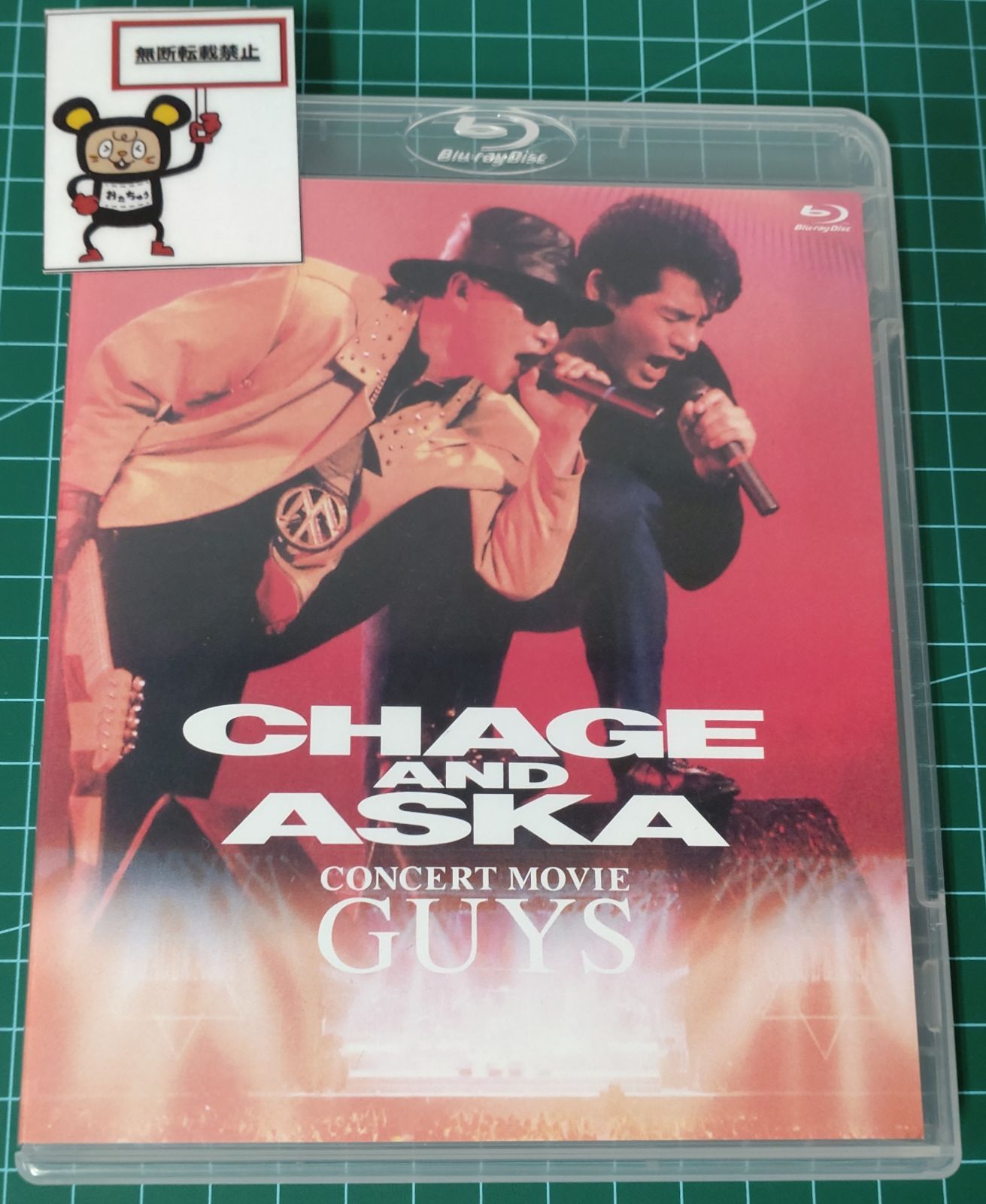 06. Blu-ray CHAGE AND ASKA | CONCERT MOVIE GUYS