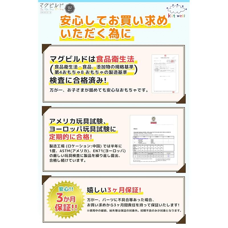 スロープトイ