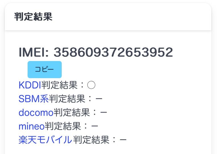 Cellularモデル