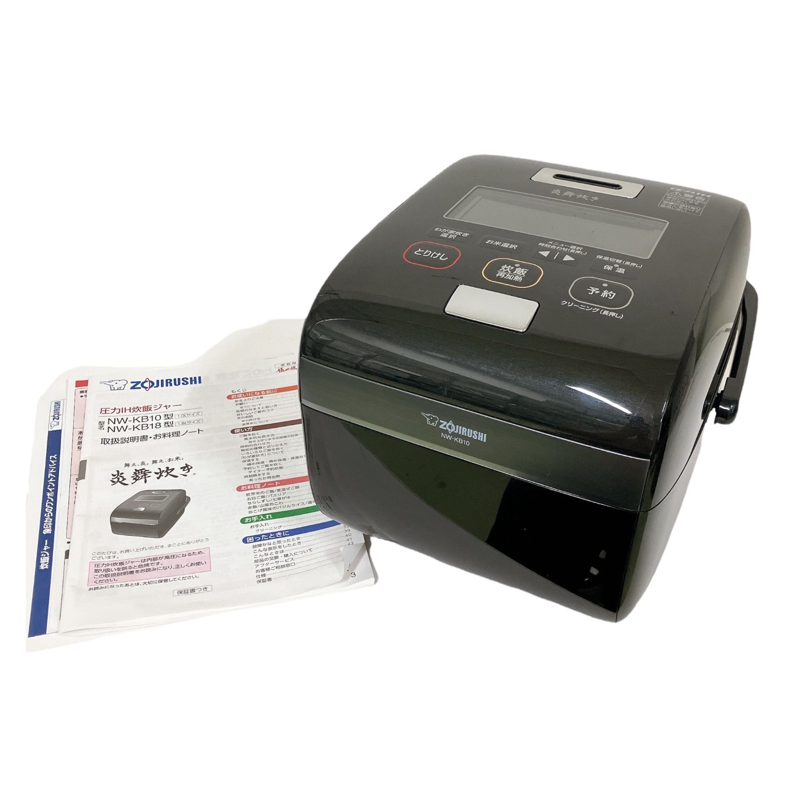 ZOJIRUSHI 象印 炎舞炊き 5.5合炊き 炊飯器 NW-KB10 1.0L/ Enbu