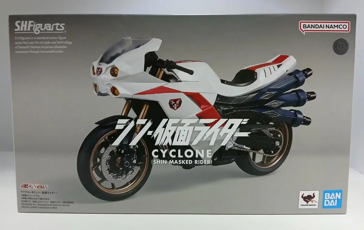 【雷市場（ポンジャン）商品韓国直送】 販売) shf サワー 仮面ライダー サイクロン