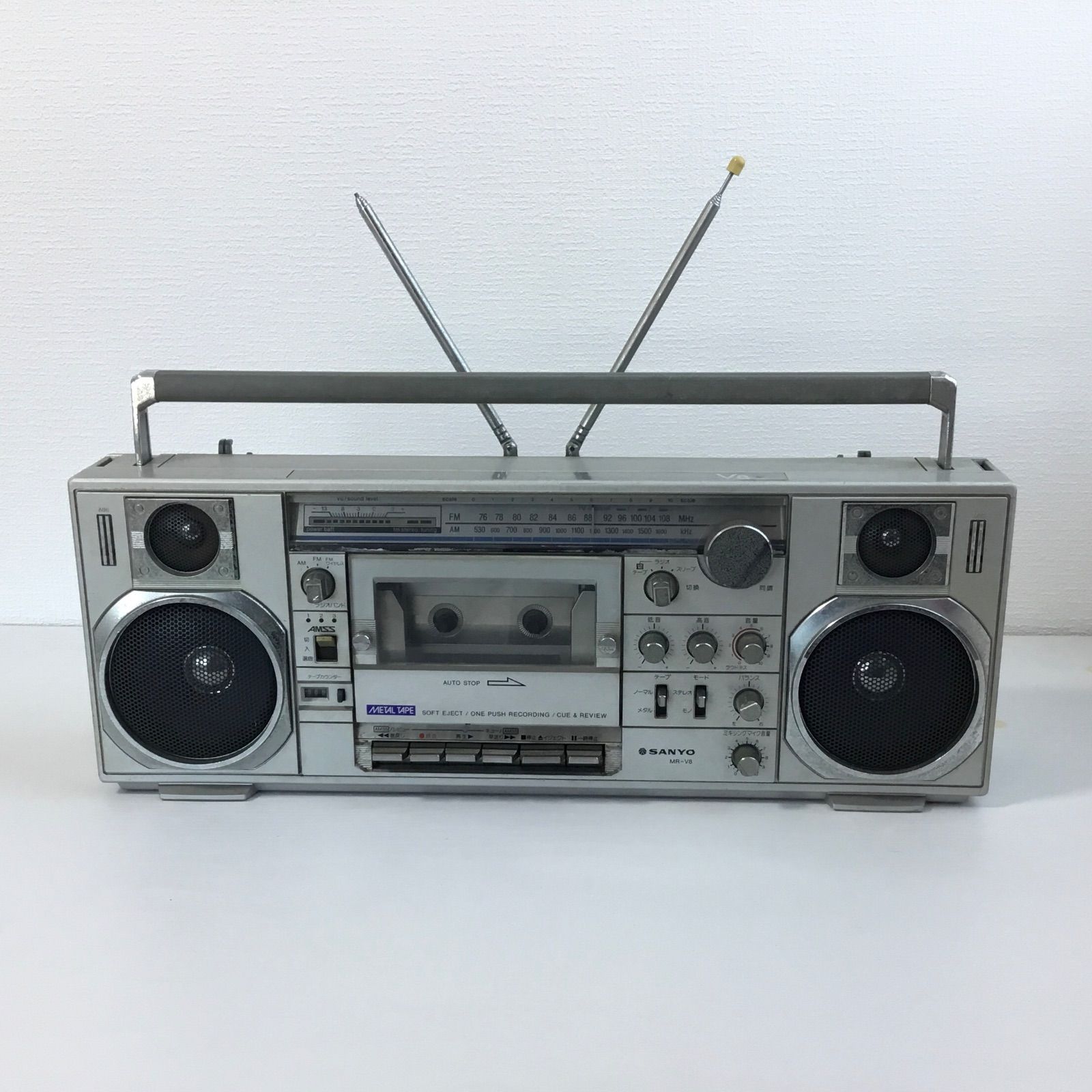 【美品・動作品】SANYO 三洋 MR-V8｜昭和レトロラジカセ｜希少モデル良音 美品 SANYO 三洋 MR-V8 昭和レトロ ラジカセ 希少動作品 サンヨー AM