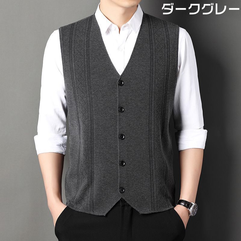 ニットベスト メンズ ウール Vネック 秋 冬 前開き 紳士 ジレ