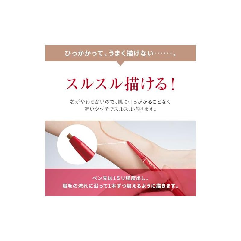 眉毛 本体