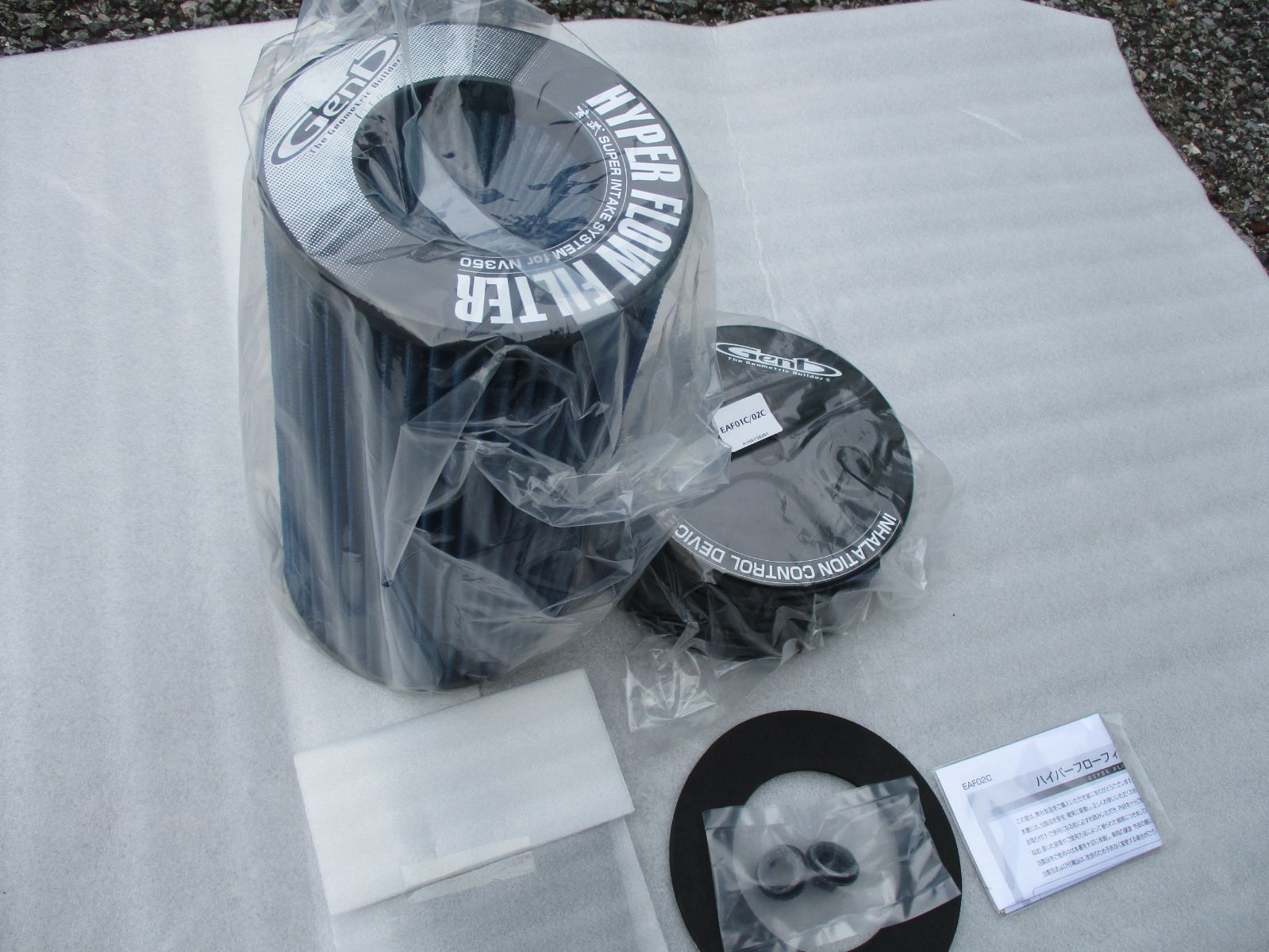 キャラバンE26 玄武ハイパーフローフィルター EAF02C クロージングパネル ブラックKH3 矢東タイヤ江戸川店