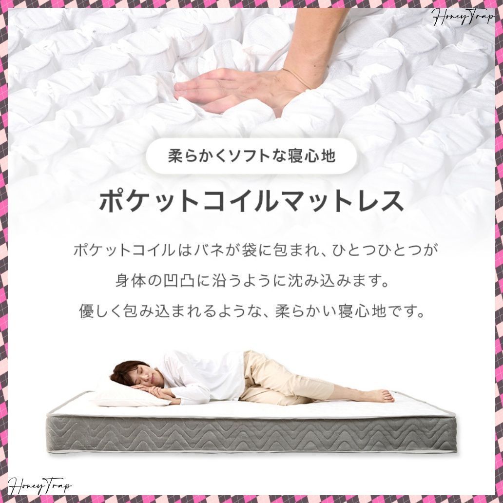 マットレス付セミダブルベッド MB-5915SD3302