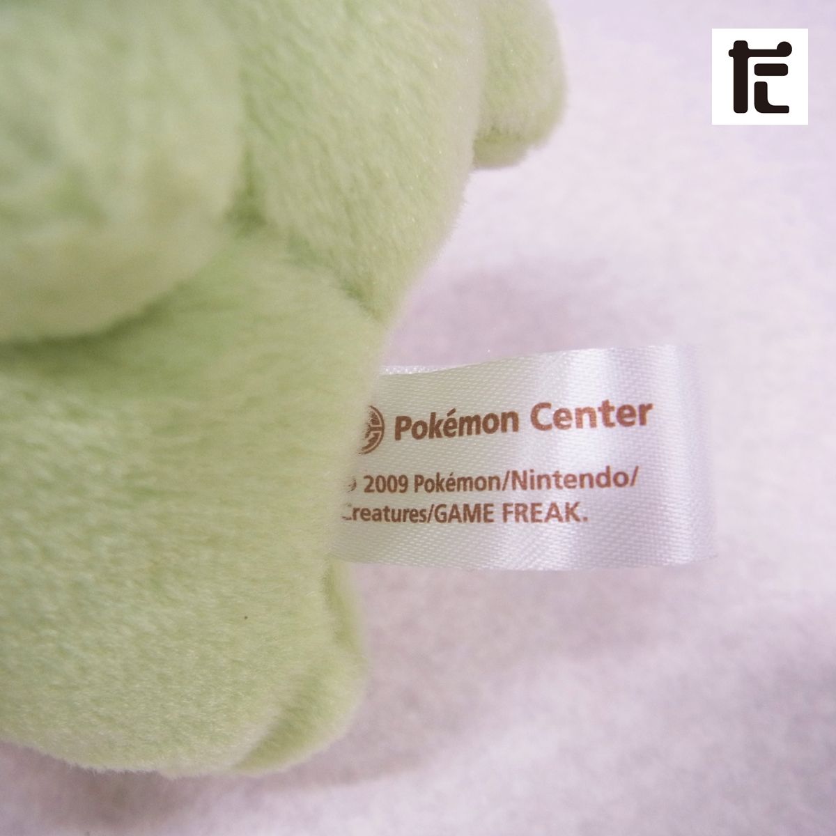ポケモンセンター ぬいぐるみ Pokemon Sweets Christmas