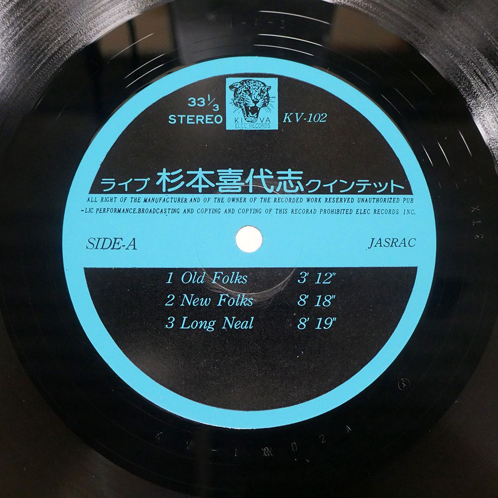MUSICOにて収録|KI-VA