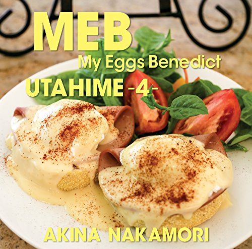 歌姫4 -My Eggs Benedict- 初回 盤 DVD付