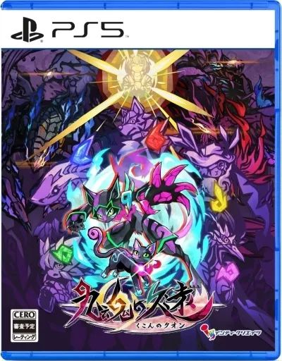 【中古】PS5ソフト 九魂の久遠 [通常版]
