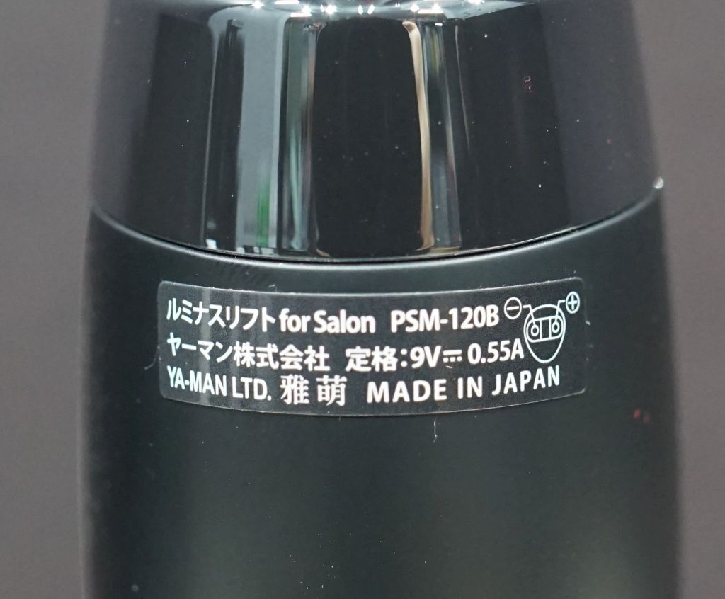 YA-MAN ヤーマン ルミナスリフト for Salon PSM-120B smcint.com