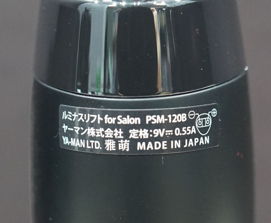 YA-MAN ヤーマン ルミナスリフト for Salon PSM-120B - サークルワン