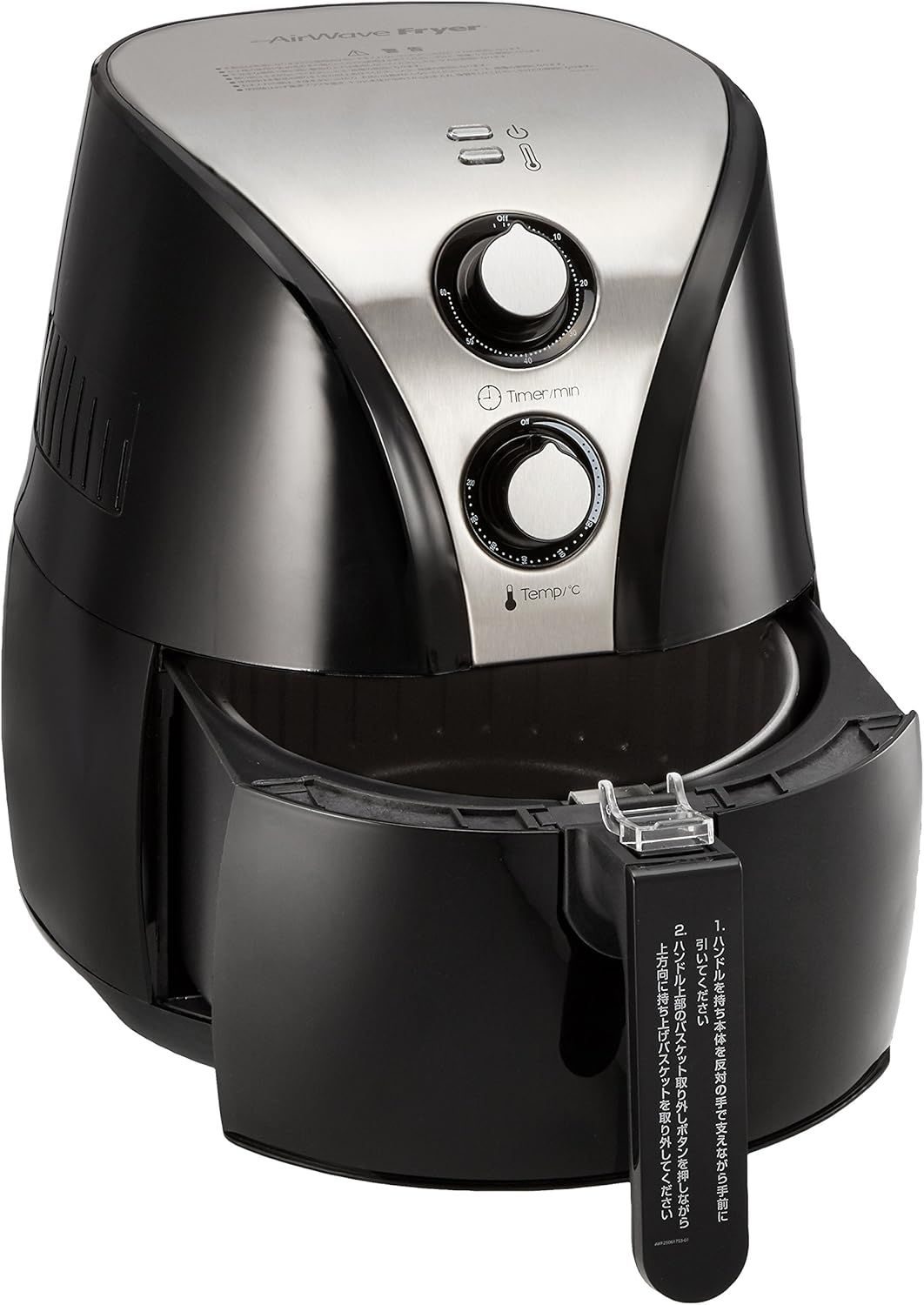 新品未使用☆エアウェーブフライヤー Airwave Fryer 電気フライヤー