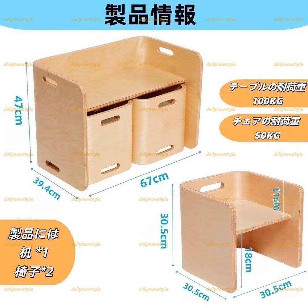 子ども用テーブル 椅子セット