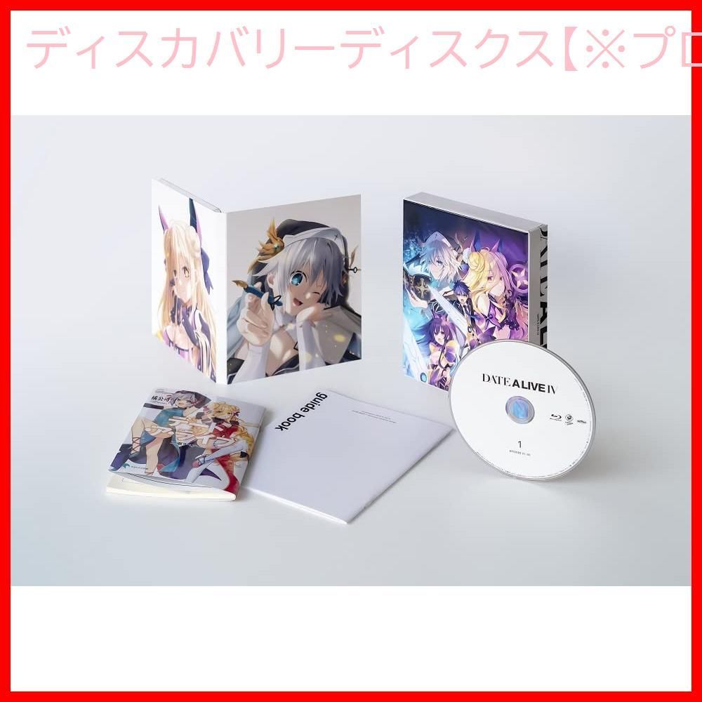 デート・ア・ライブIV Blu-ray BOX 上巻《通常版》 [Blu-ray]