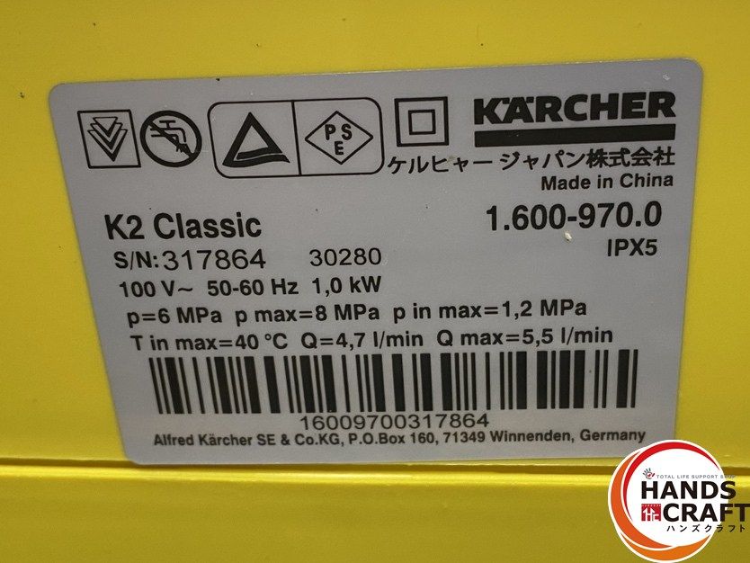 K2クラシック