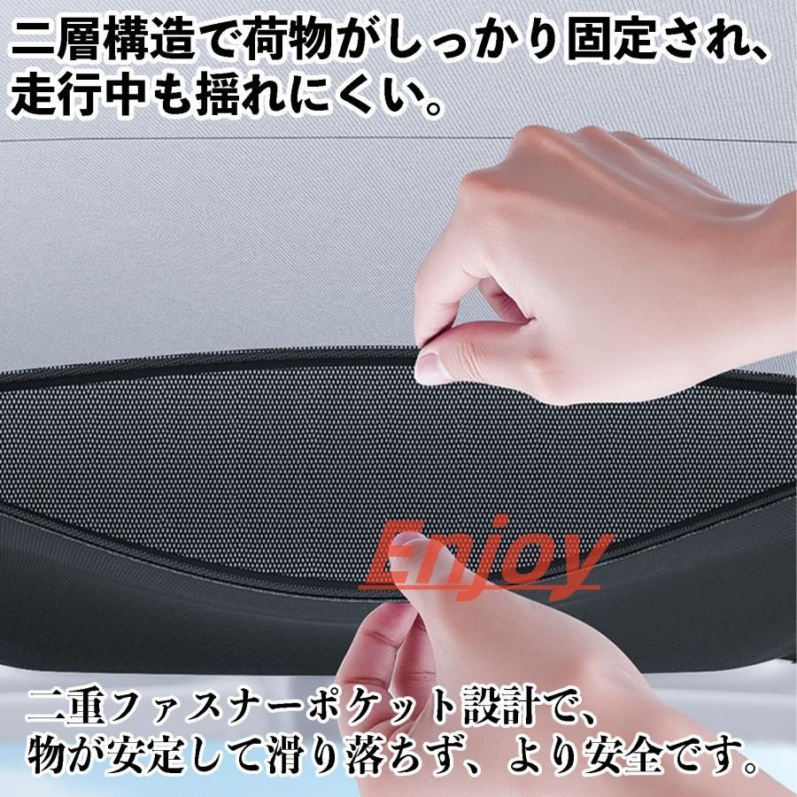 トヨタ エスティマ 天井収納ネット ルーフネット ヘッドスペース