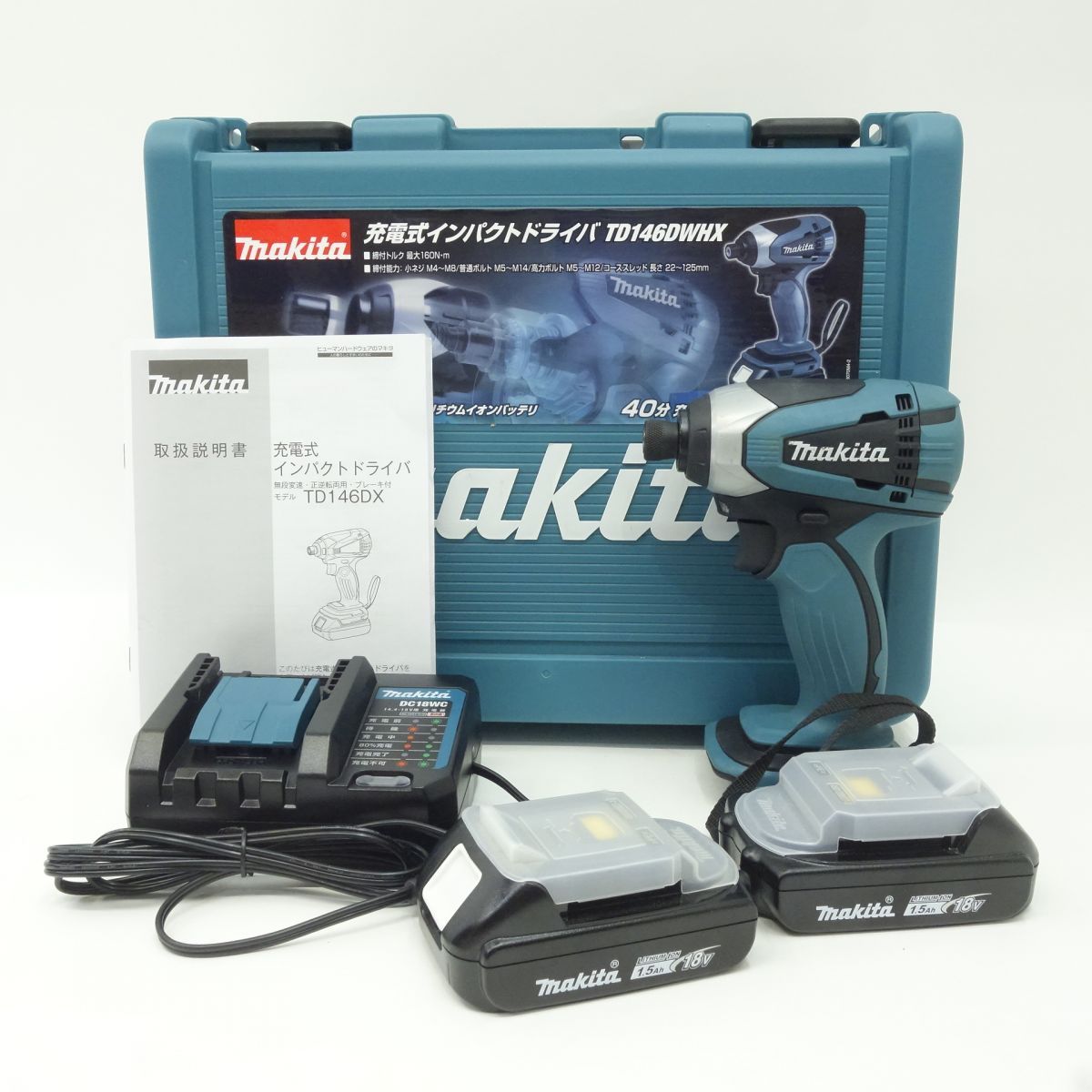 makita マキタ TD146DWHX 充電式インパクトドライバ バッテリー 充電器 収納ケース付き