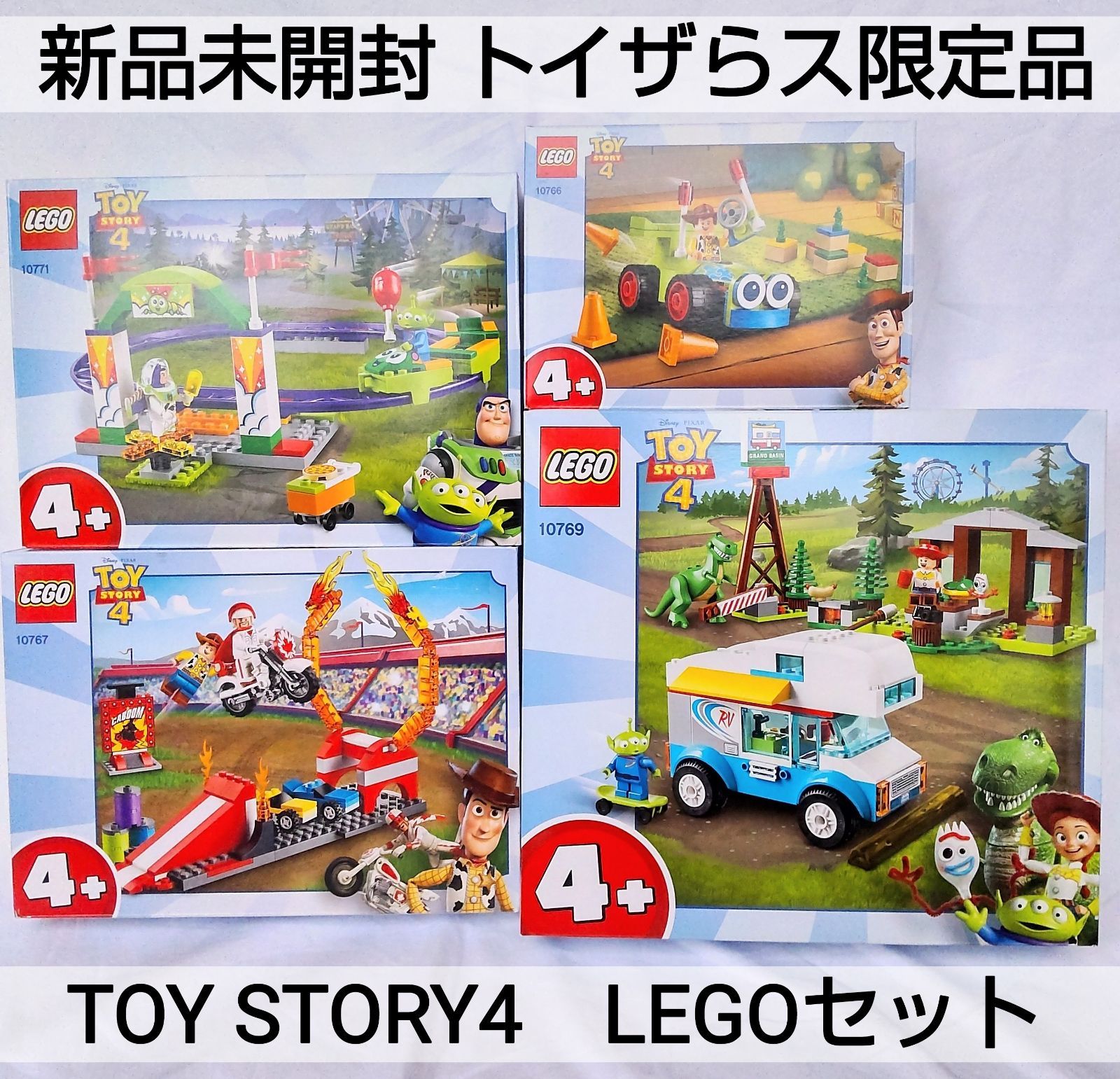 新品未開封☆トイ・ストーリー4 コラボLEGO 4個セット ウッディ バズ 