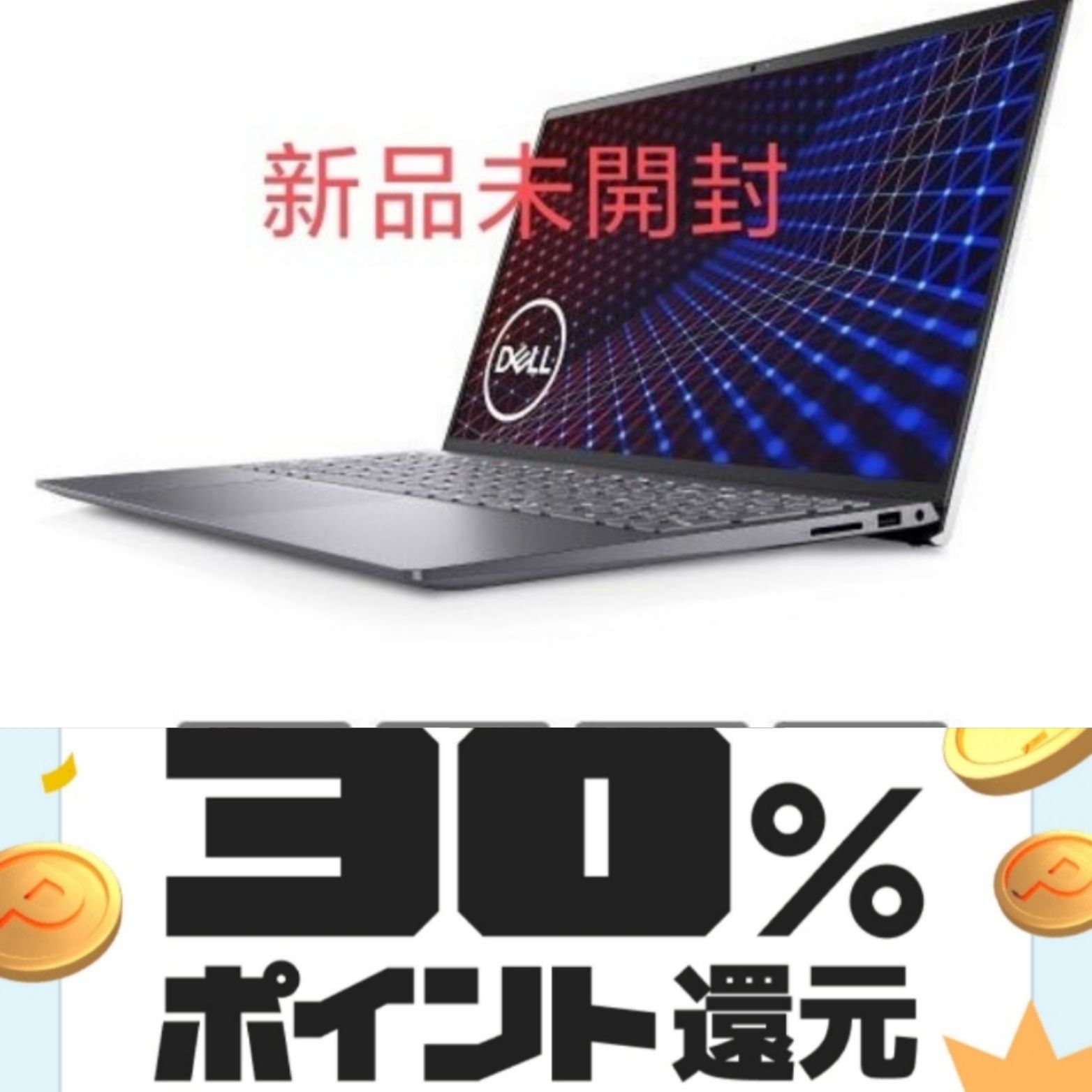 ノートパソコン Inspiron 15 5510 - ホビーショップ283 - メルカリ