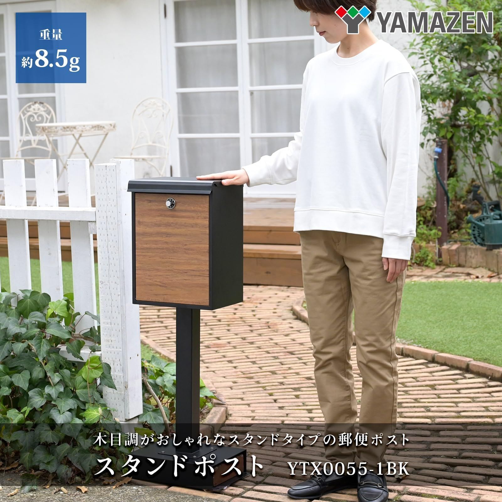 郵便受け スタンド型