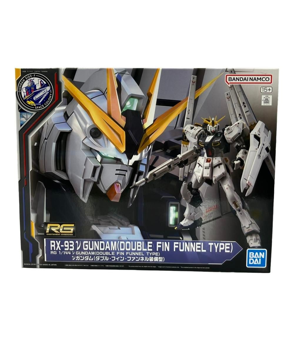 バンダイ RG 1/144 νガンダム用 ダブル・フィン・ファンネル 拡張