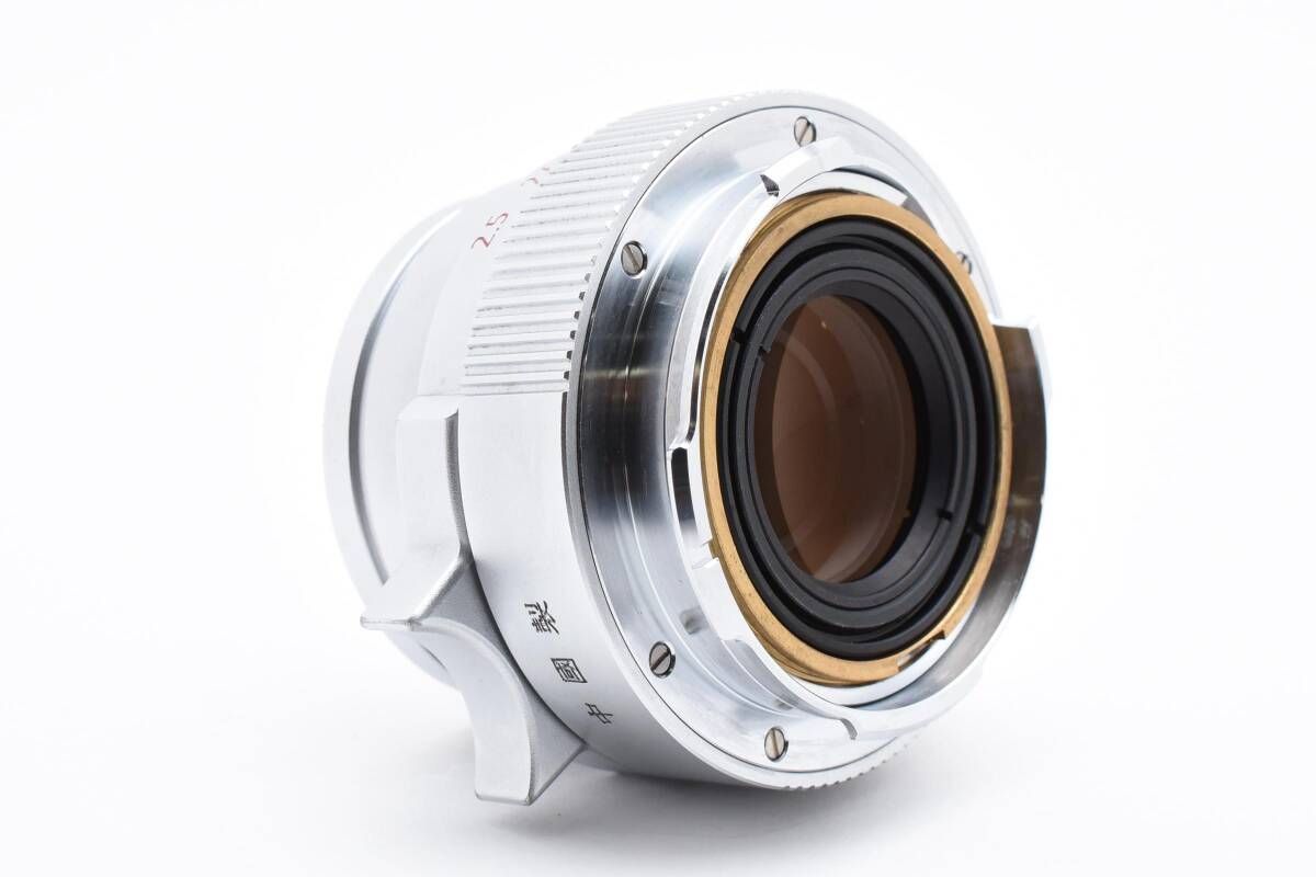 LENS