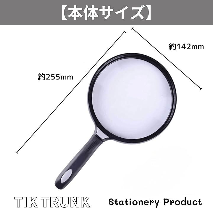 Tik Trunk TikTrunk 拡大鏡 2.5倍 ビッグルーペ 130mm 大型 軽量 手持ち 模型 工作 読書 虫眼鏡 観察( ルーペのみ,  X-Large)