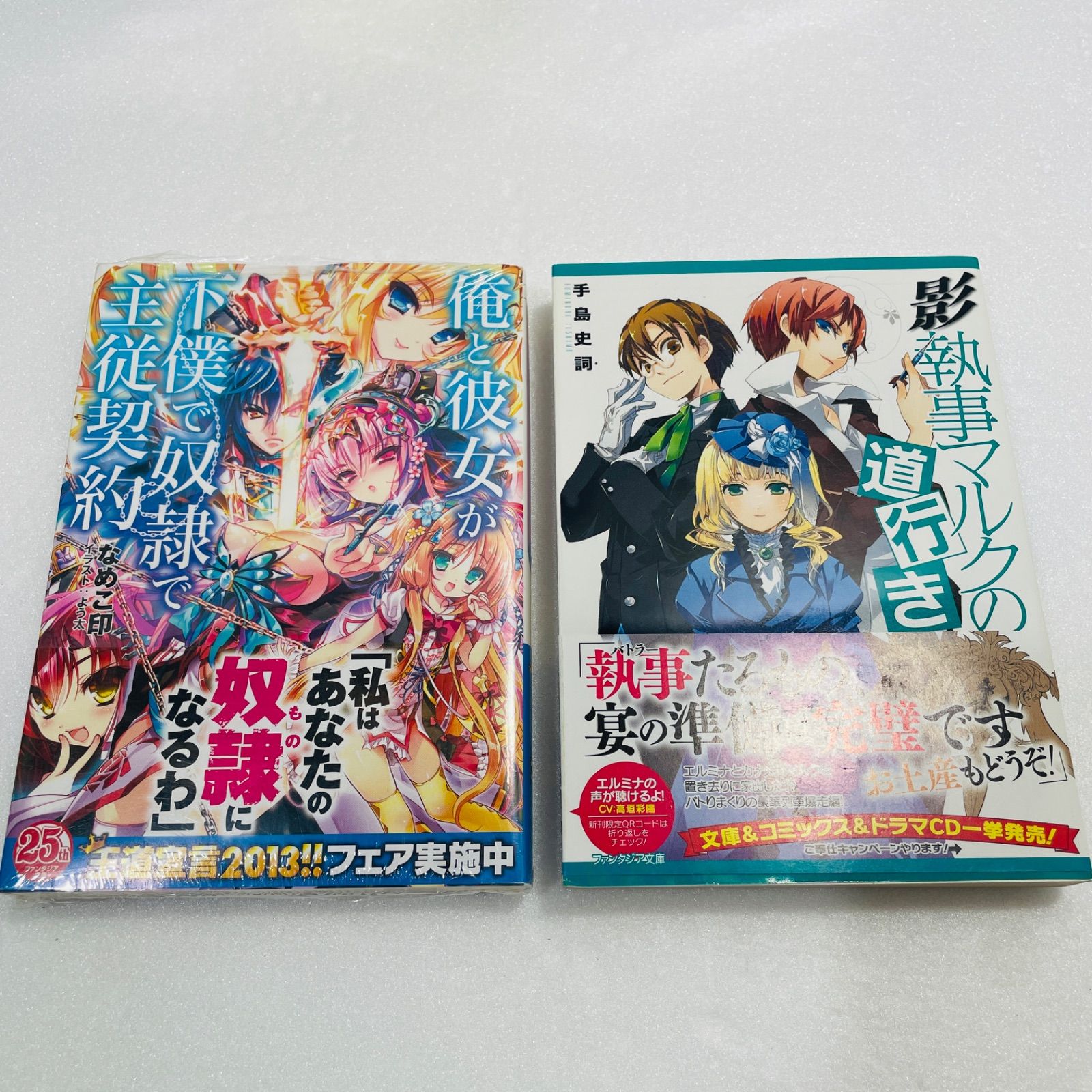 本まとめ売り 4冊まとめ売り - メルカリ