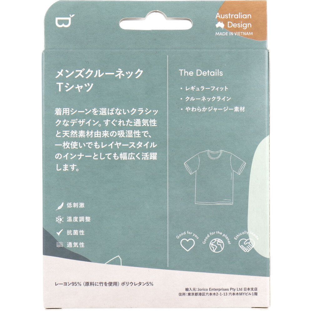 BOODY メンズ クルーネックTシャツ Sサイズ ホワイト - メルカリ