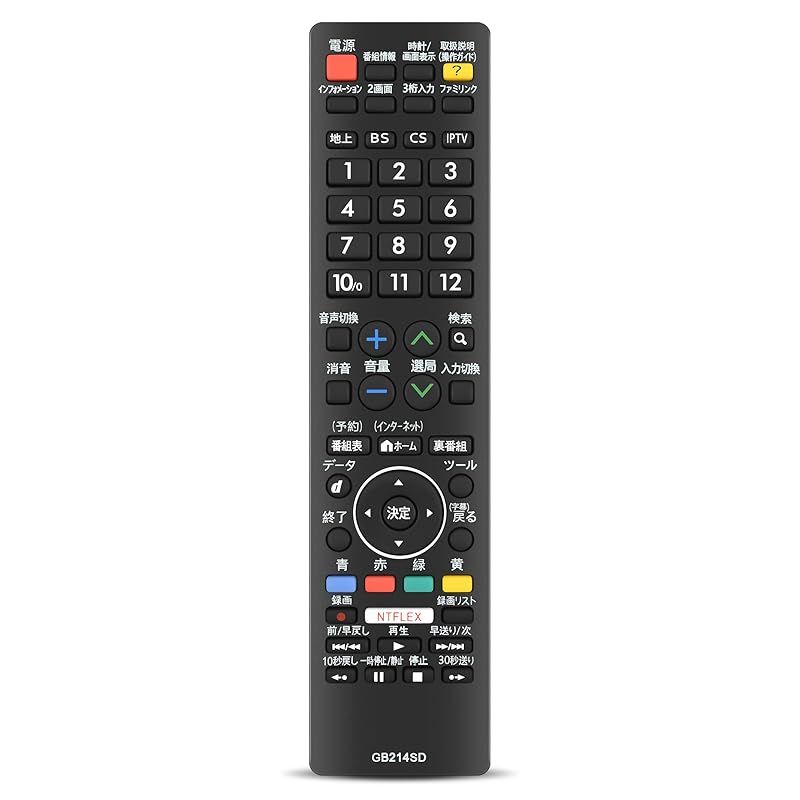 【新品】 テレビリモコン GB214SD for SHARP シャープリモコン RRMCGB214WJSD AQUOSリモコン アクオスリモコン LC-32W35-B LC-50W35 LC-55W35 [0106380507] 1