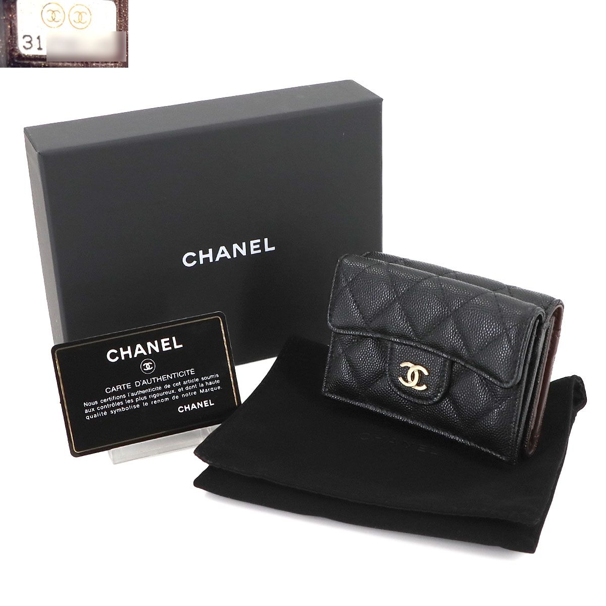 未使用 展示品 シャネル CHANEL マトラッセ クラシック スモール