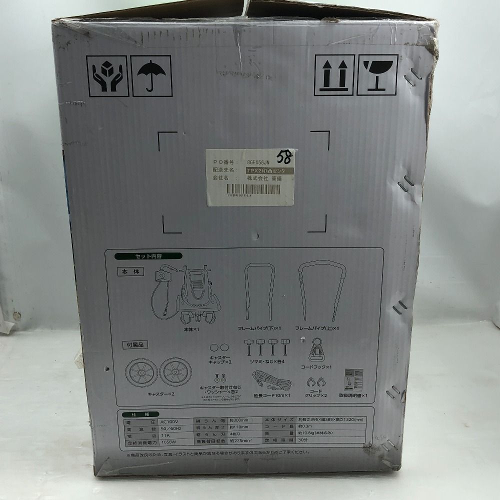 GCV-1050A グレー