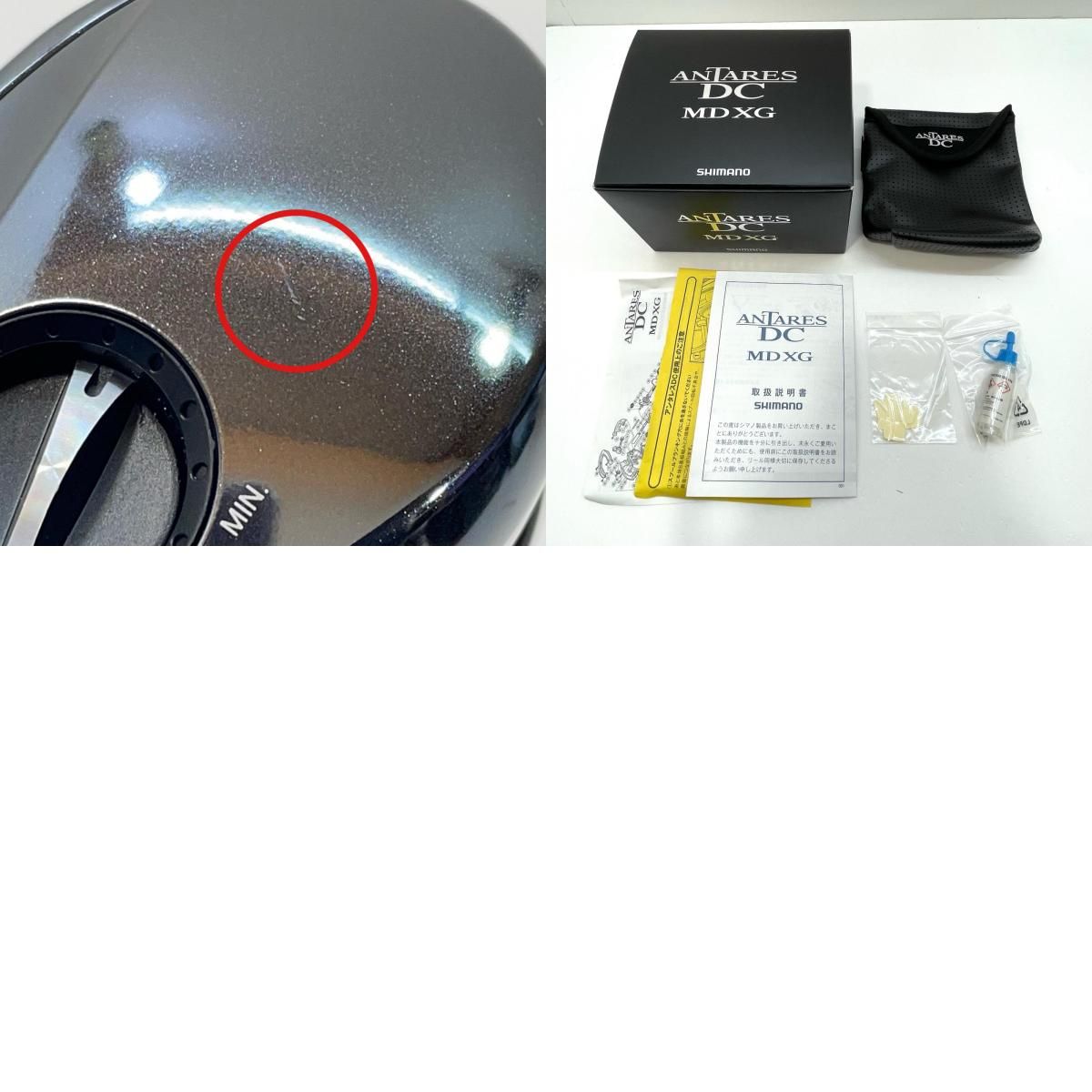 尾張小牧店 SHIMANO