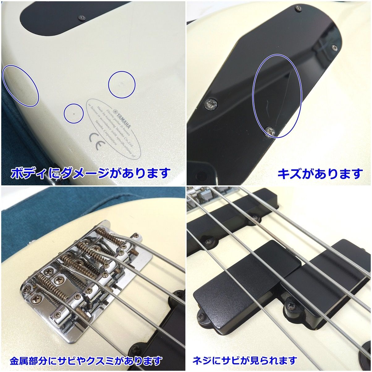 YAMAHA MB-40C Motion Bass エレキベース モーションベース ソフトケース付き ホワイト系 弦楽器 ギター ヤマハ R2406-158