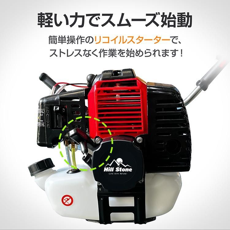 草刈機