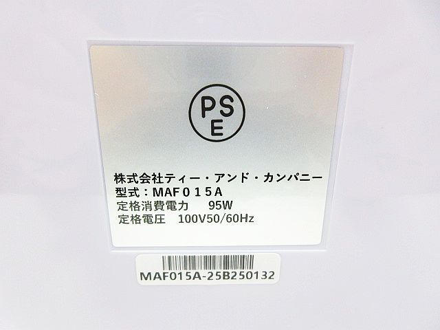 ティーアンドカンパニー