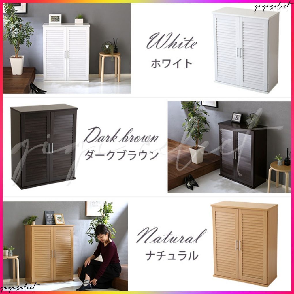 461 省スペースに最大27足薄型シューズラック ダークブラウン シューズ