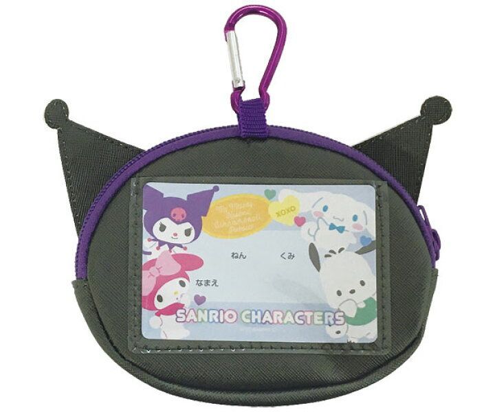カード入れ付ドアップポーチ サンリオキャラクターズ クロミ