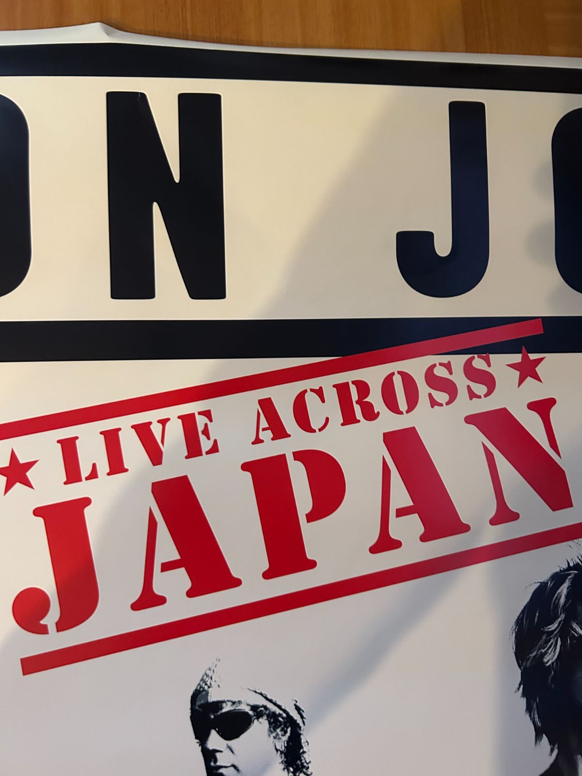 BON JOVI ボン・ジョヴィ BOUNCE ジャパンツアー ポスター ボン・ジョヴィ BON JOVI / Bounce World TOUR 2003年