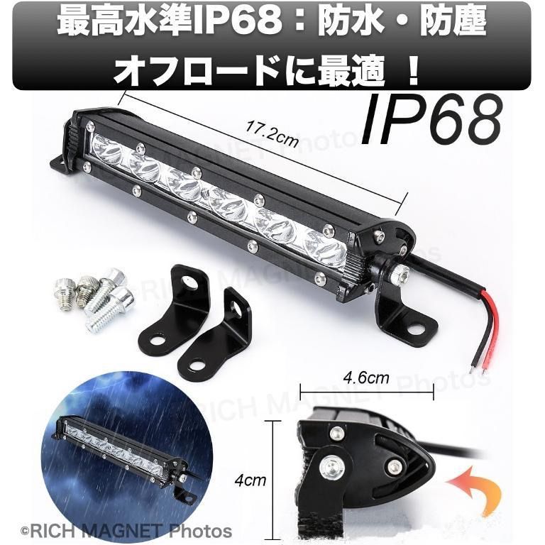 イエロー ワークライト 18W ライトバー 2個セット フォグ ランプ 12V/24V 7インチ LED 作業灯 黄色 防水 ランクル オフロード -  メルカリ