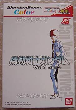 非常に良い】 機動戦士ガンダムVol.1 -サイド7- WSC [ワンダースワン