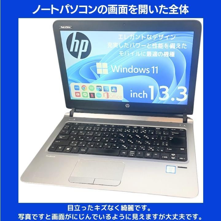 i7-6500U 新品SSD Win11 薄型ノートPC dynabook