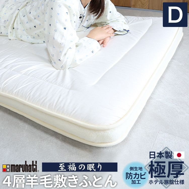 1月中旬入荷予定】【送料無料】【レビュー特典付 枕カバー】 ダブル 