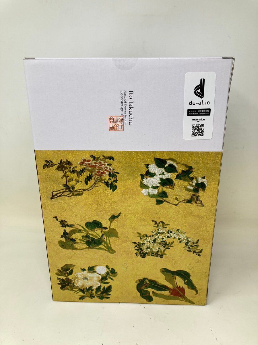 メディコム トイ BE RBRICK 伊藤若冲 百花図 100％ - 400％ 9758