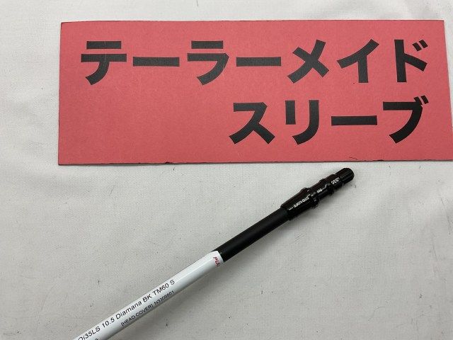 中古】シャフト その他 2025ディアマナブラックTM60（S
