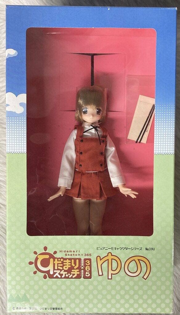アゾン ピュアニーモキャラクターシリーズ ひだまりスケッチ×365 ゆの