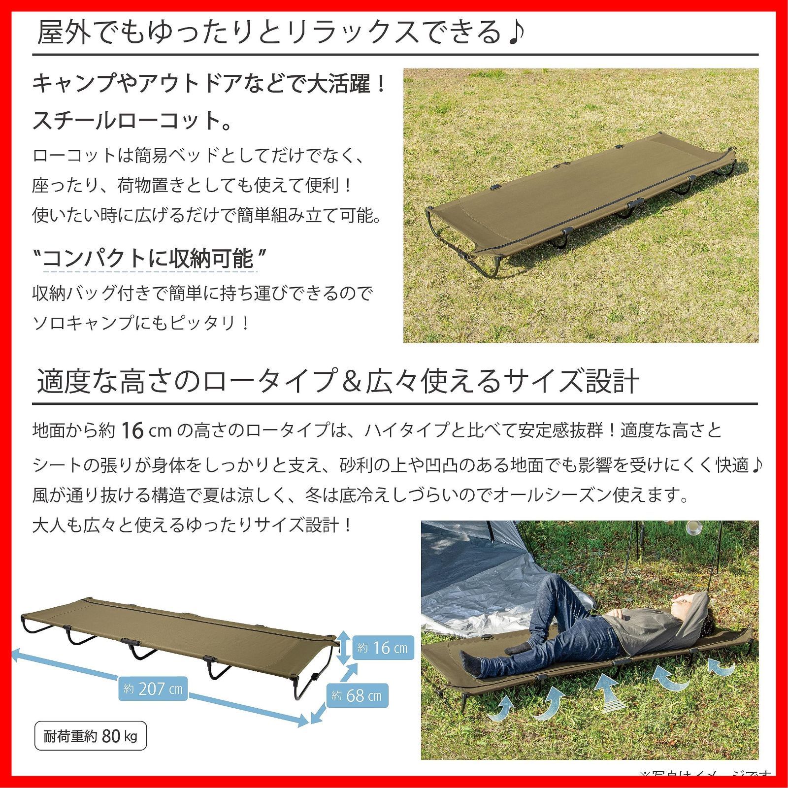 激安！】約207×68×16cm コンパクト収納】オリーブ スチールローコット