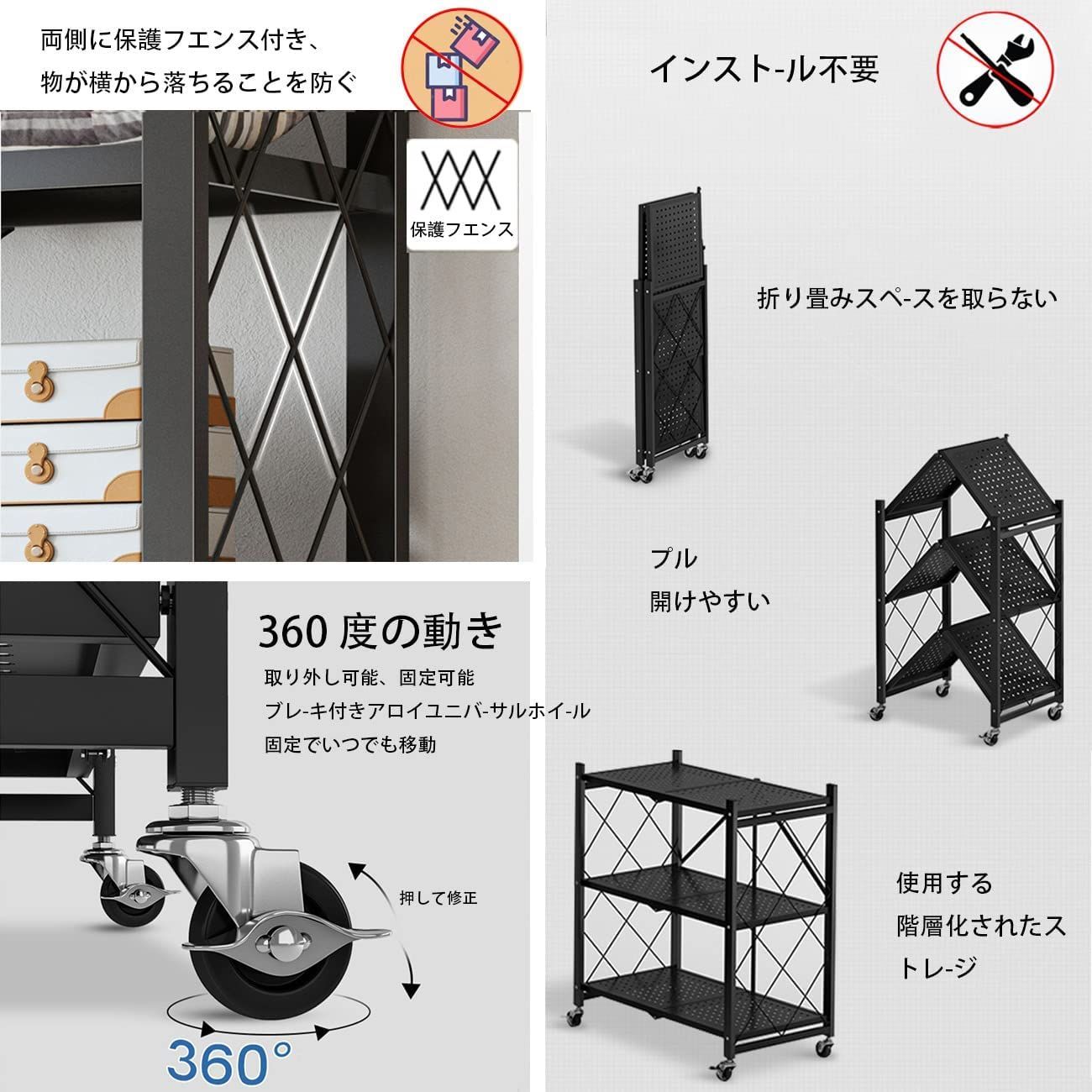 折り畳み 組立簡単