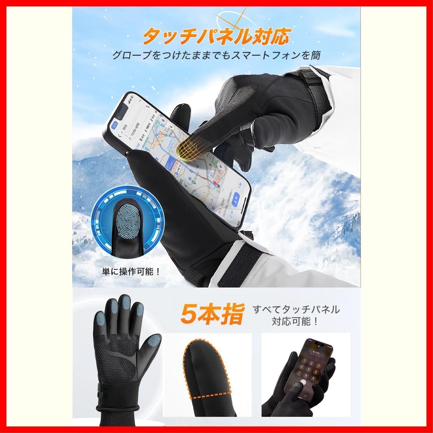 adidas 野球スパイク　 ネイビー　28.5cm 人気商品】防寒手袋 防寒グローブ 【3Mシンサレート・裏起毛